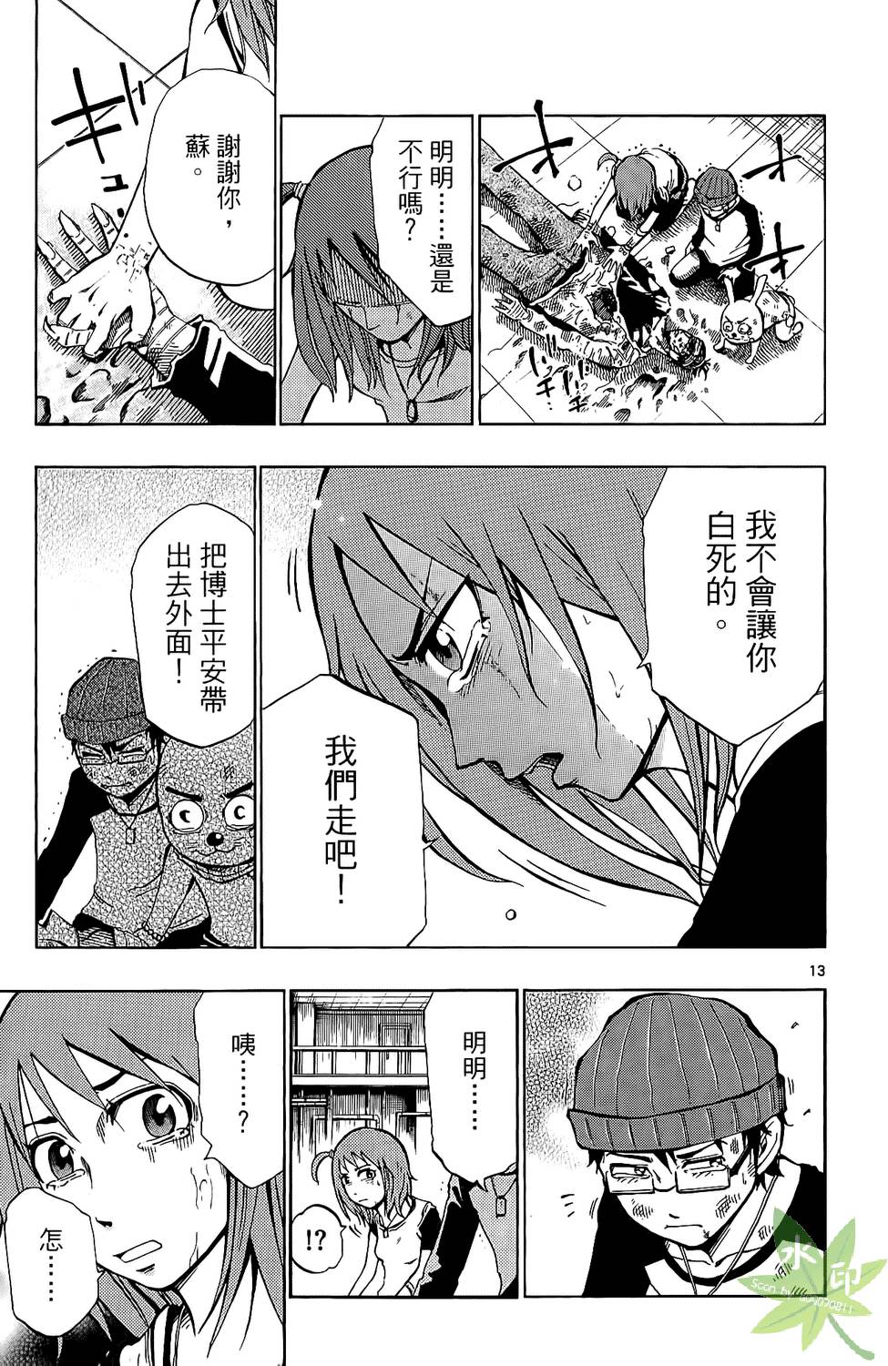 第68页