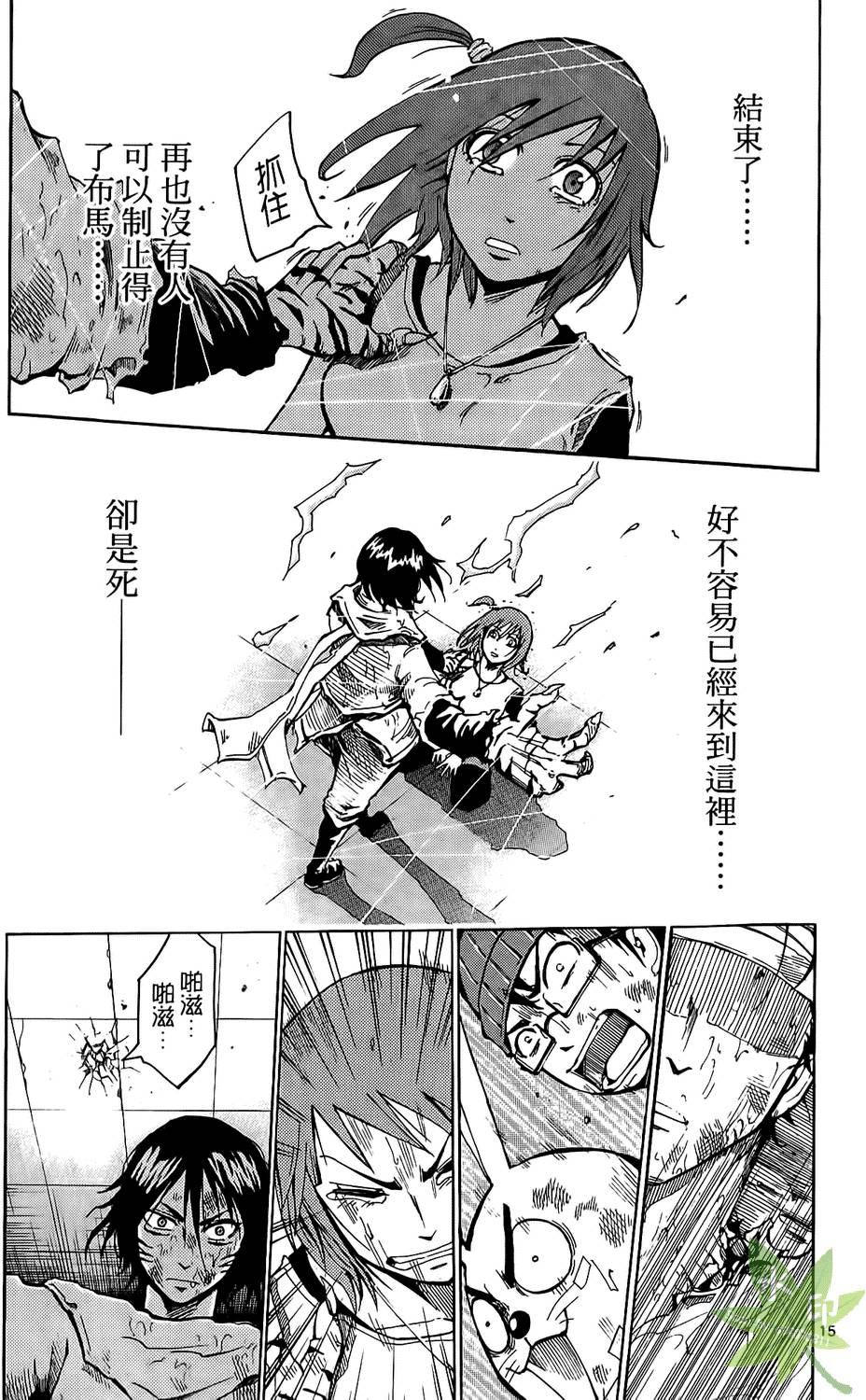 第70页