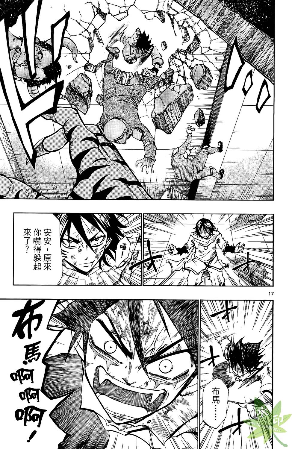 第72页