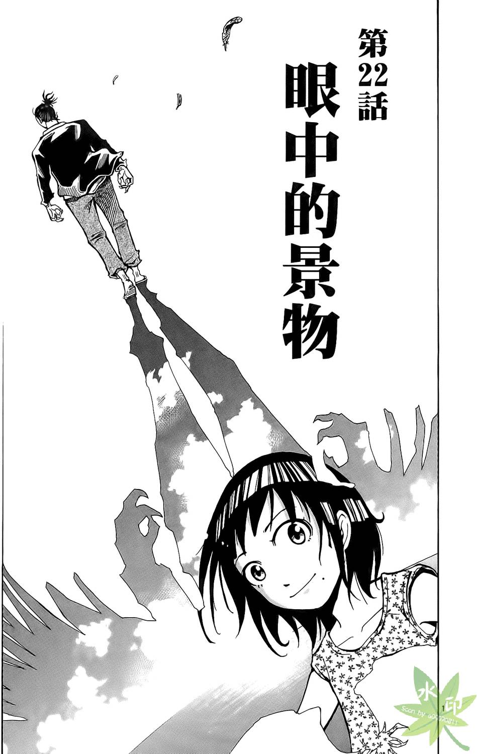 第74页