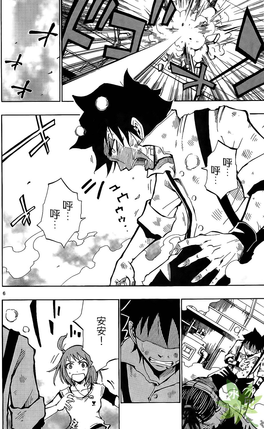 第79页
