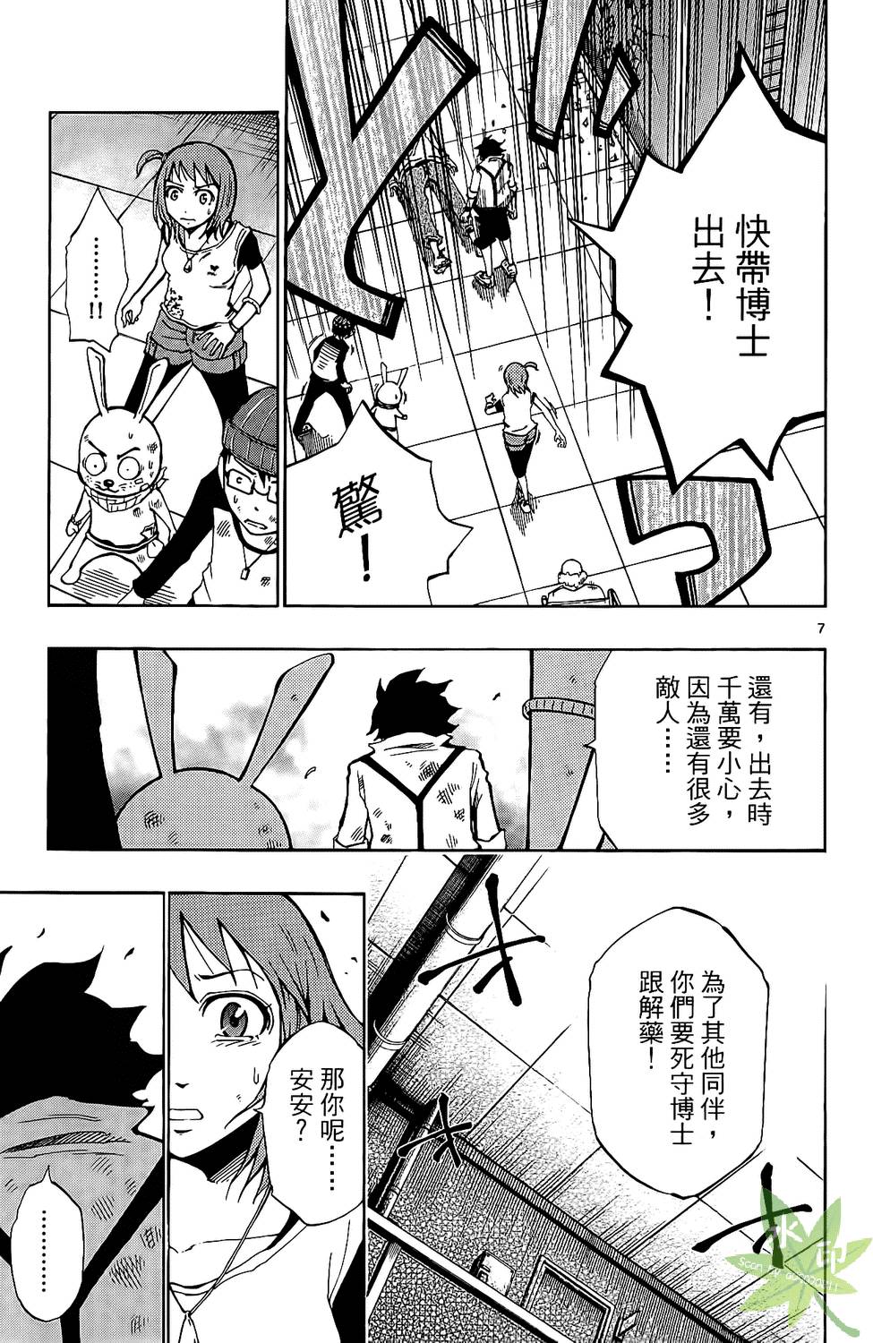第80页