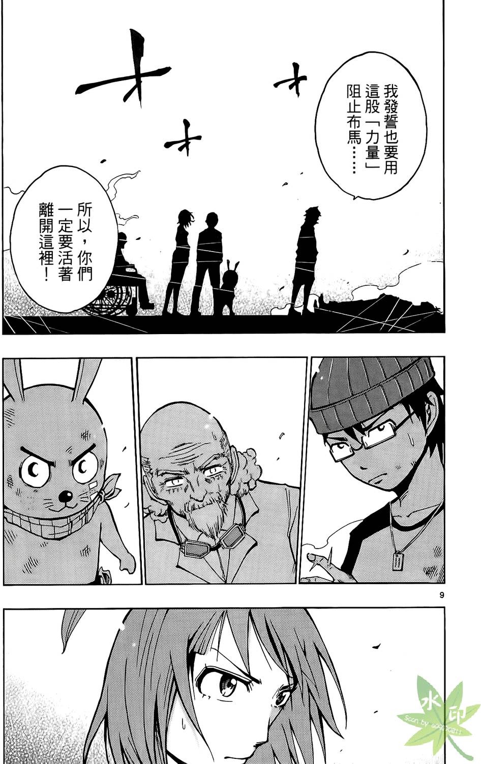 第82页