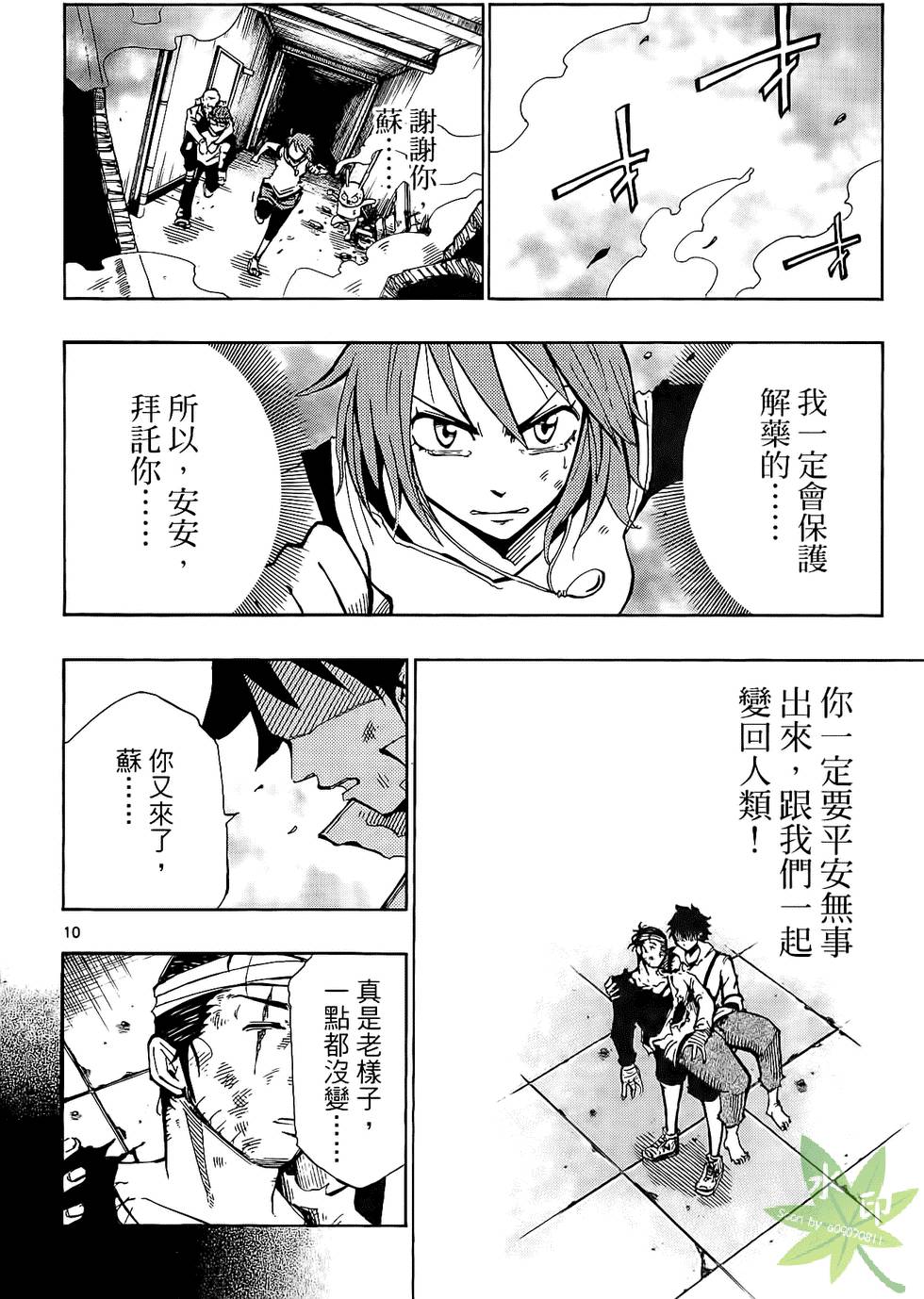 第83页