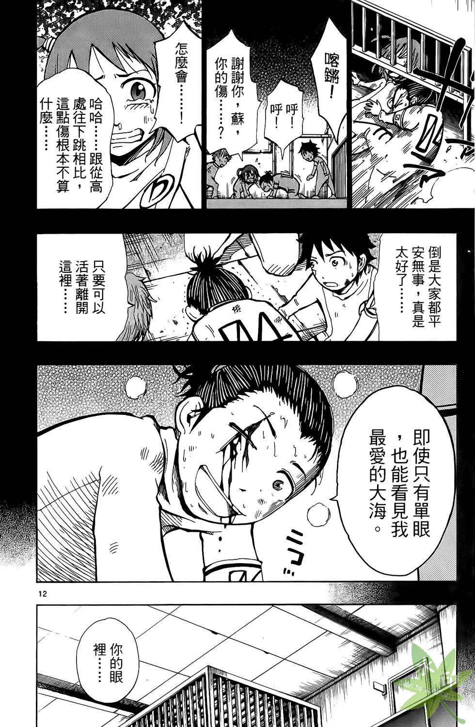 第85页