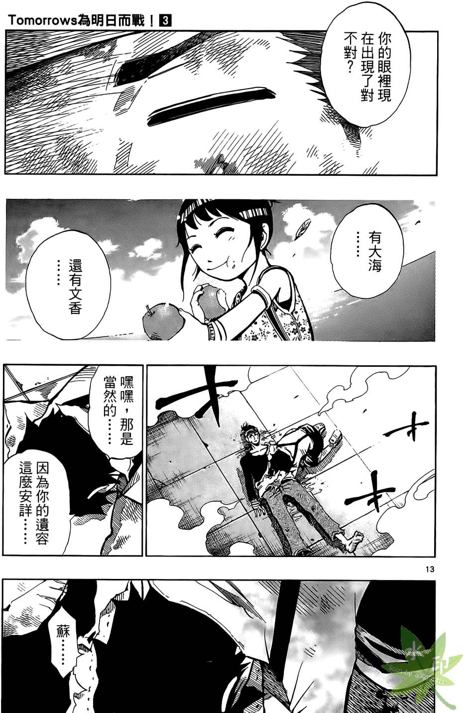 第86页