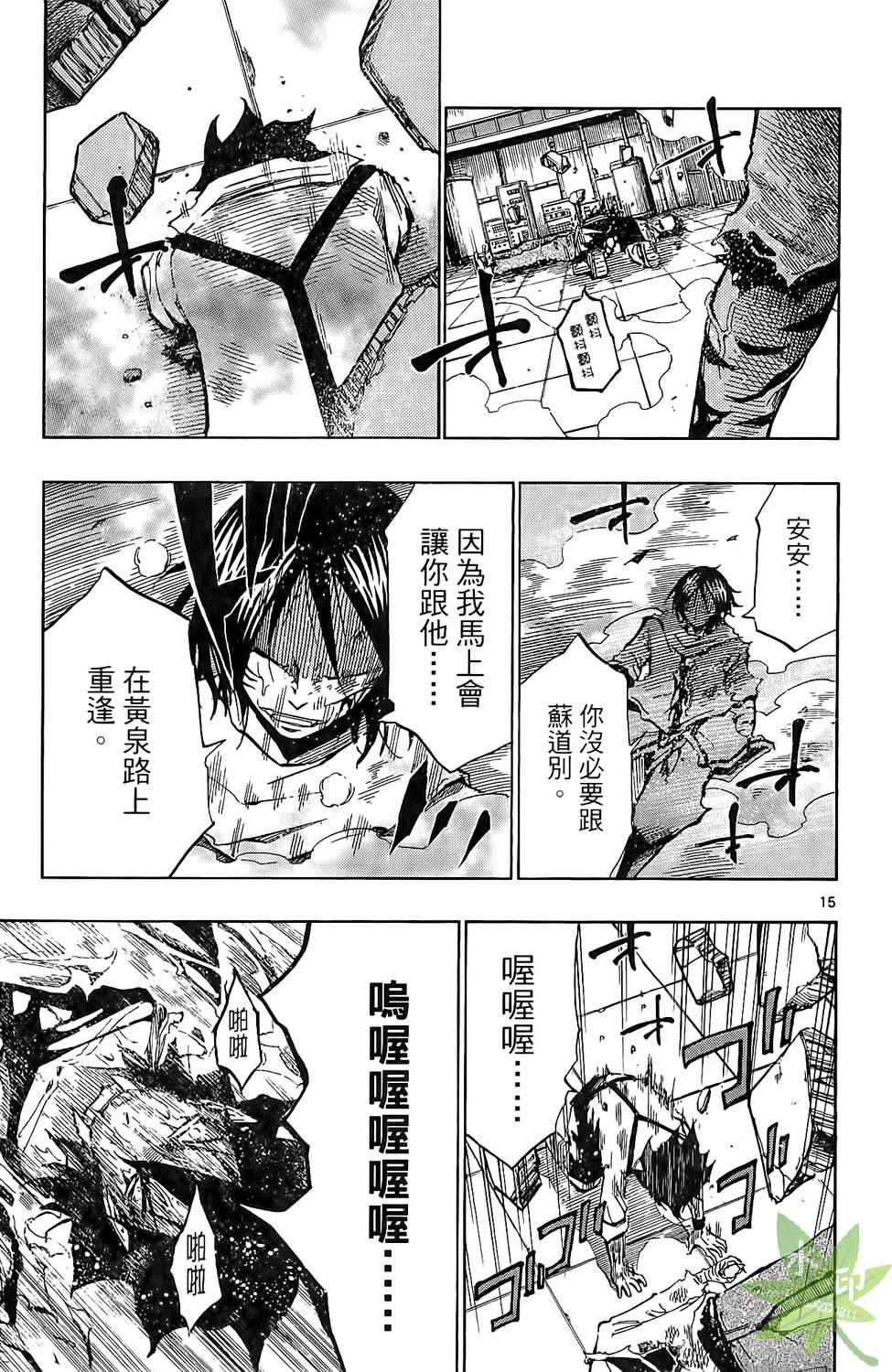 第88页