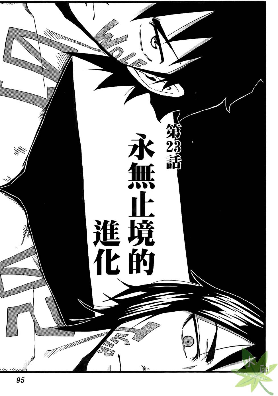 第92页
