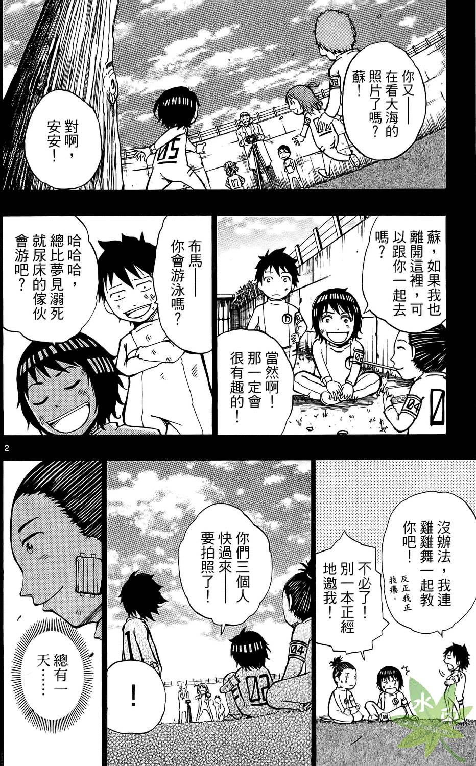 第93页