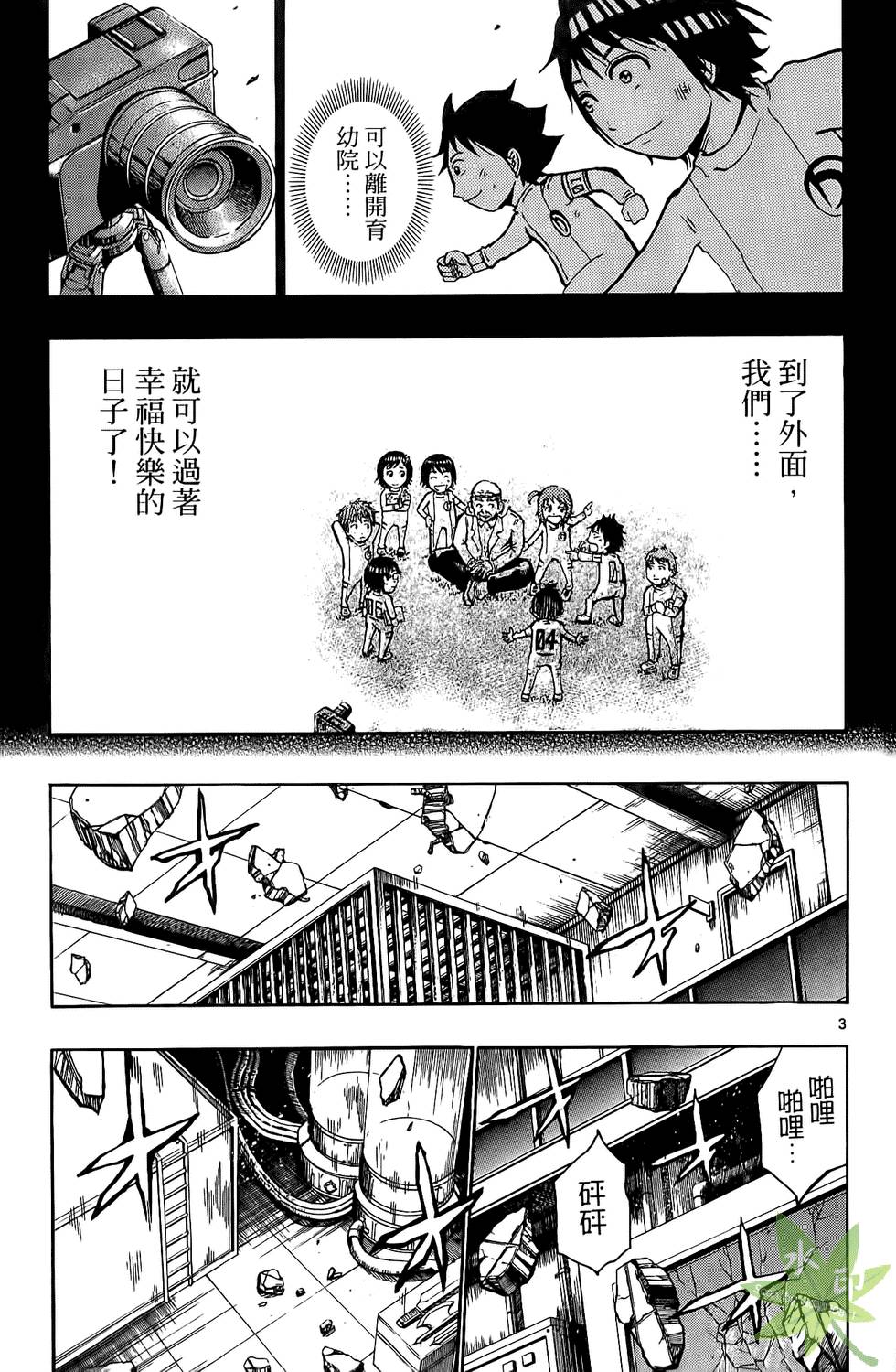 第94页