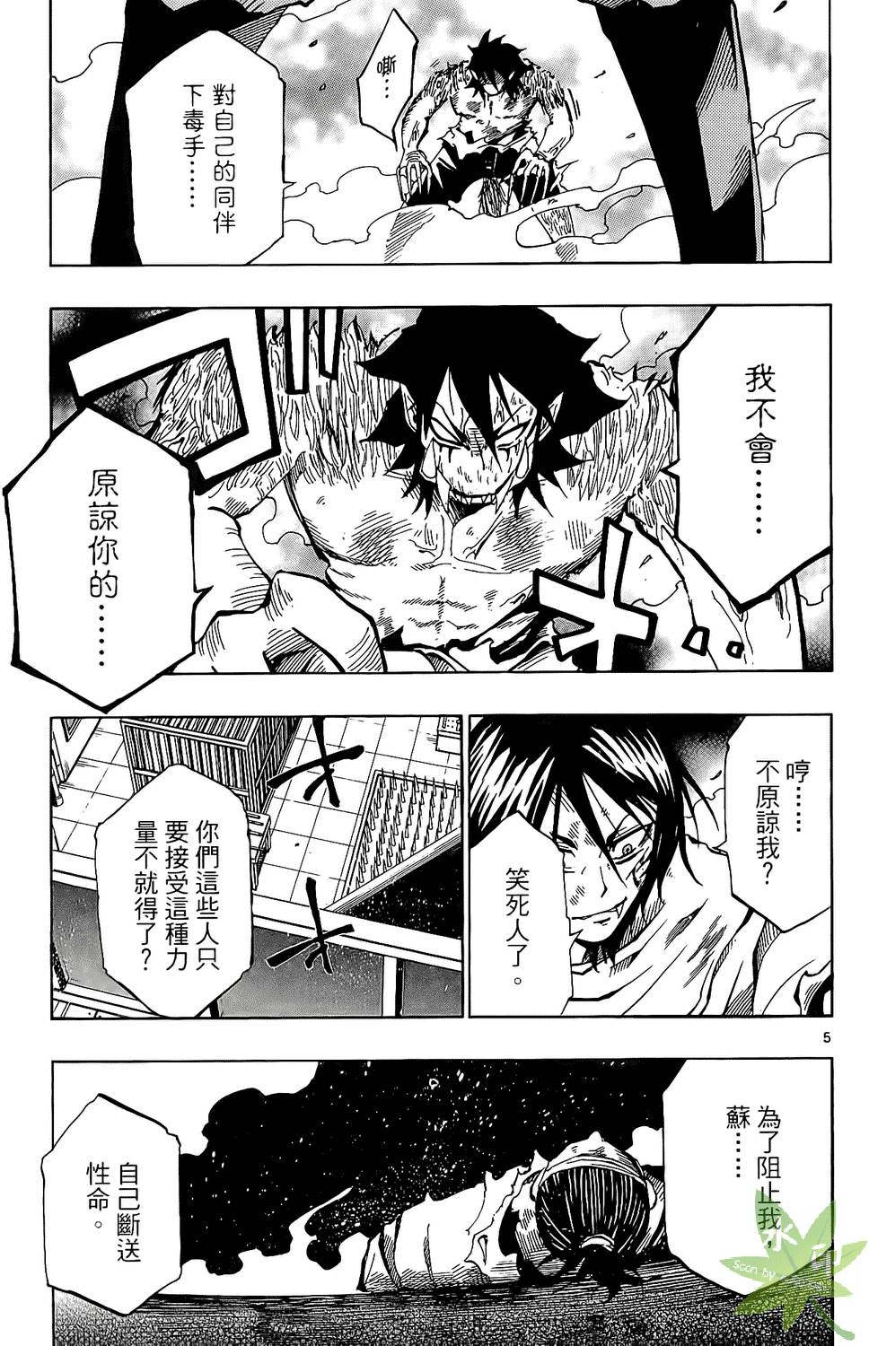 第96页