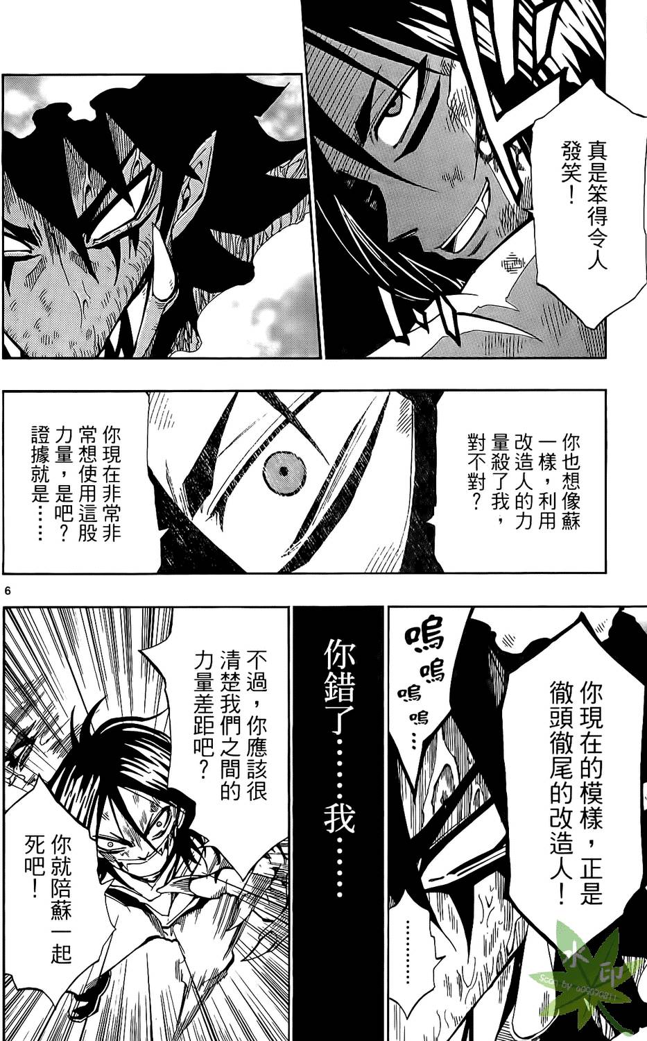 第97页