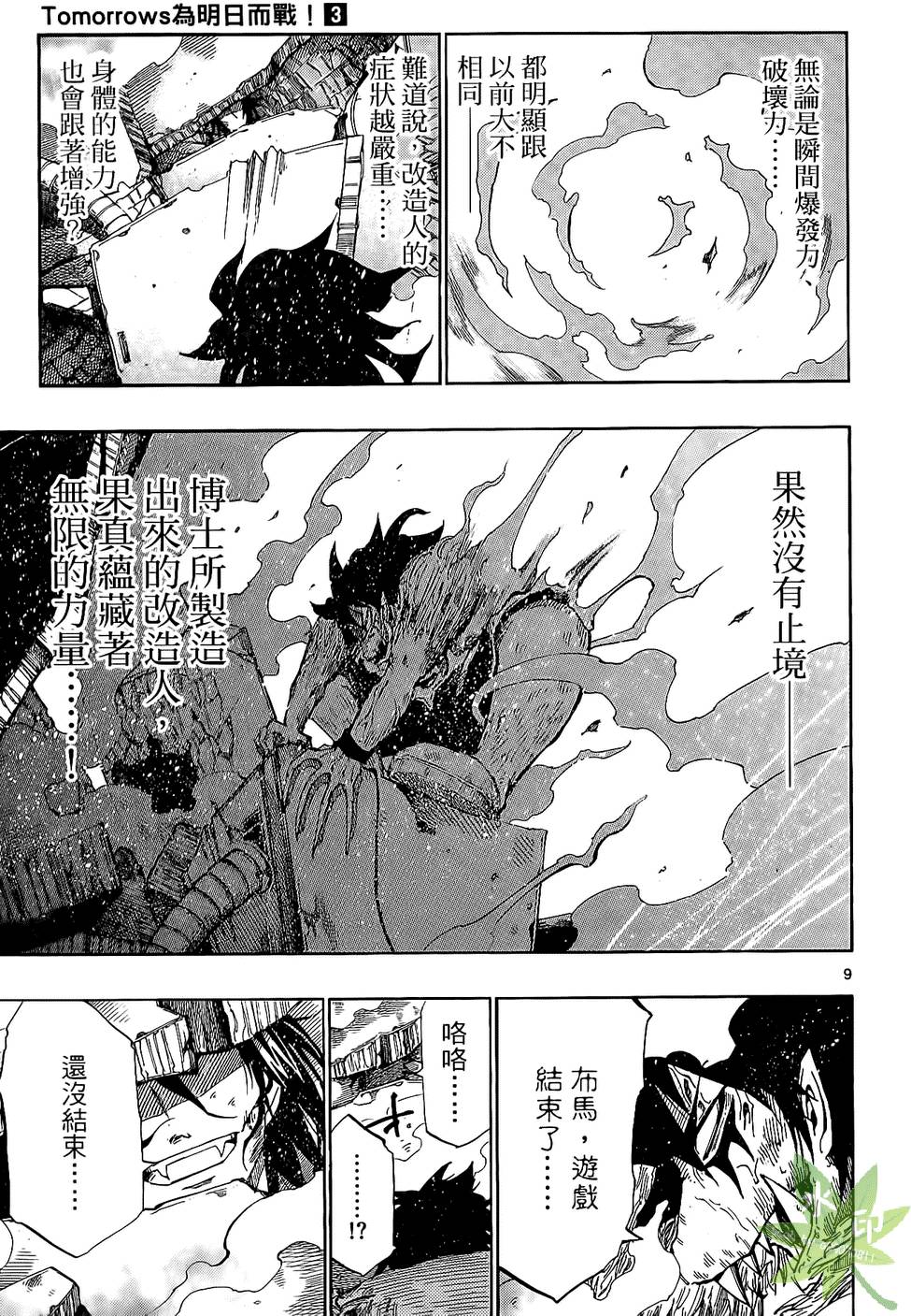 第100页
