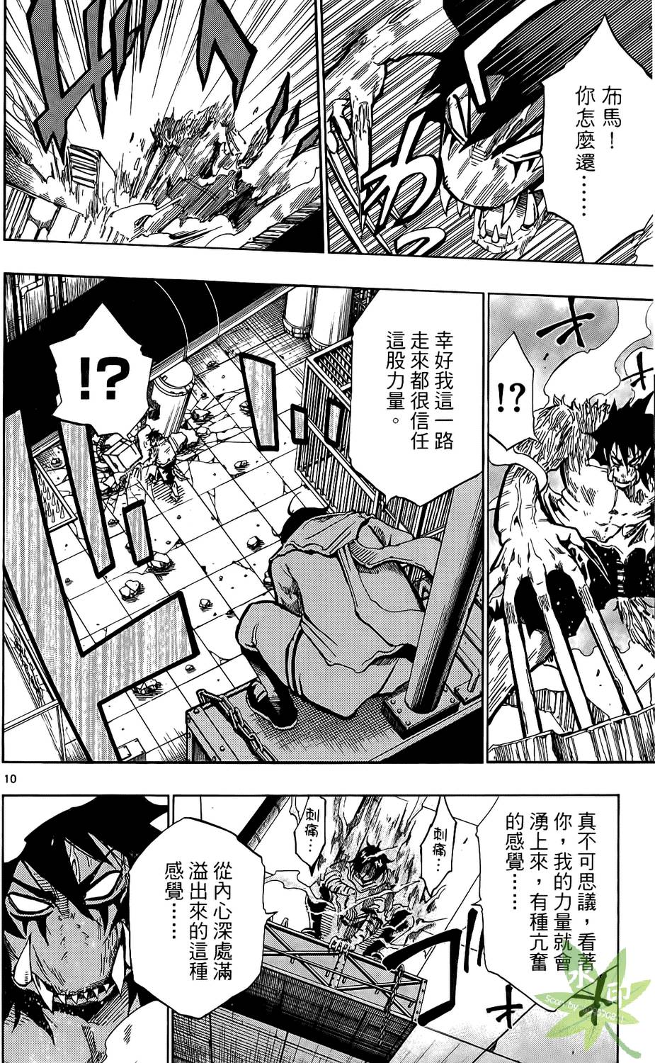 第101页