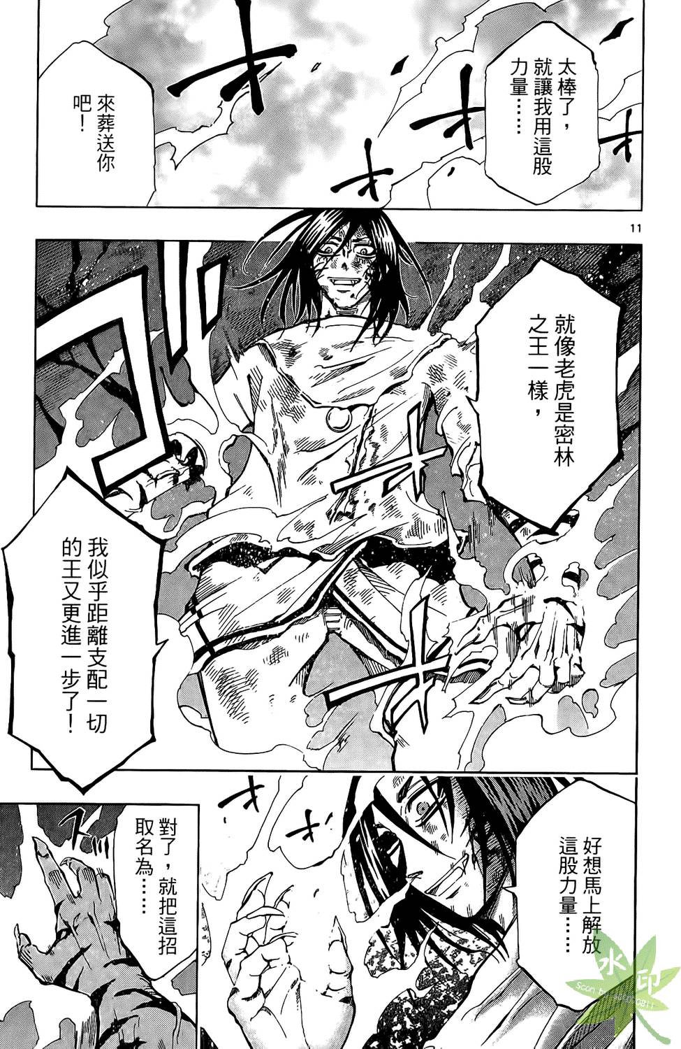 第102页