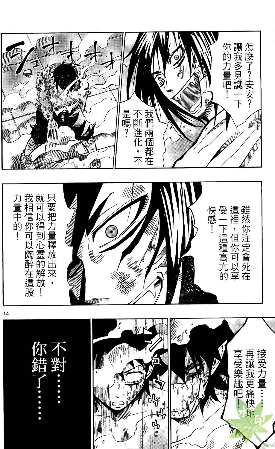 第105页