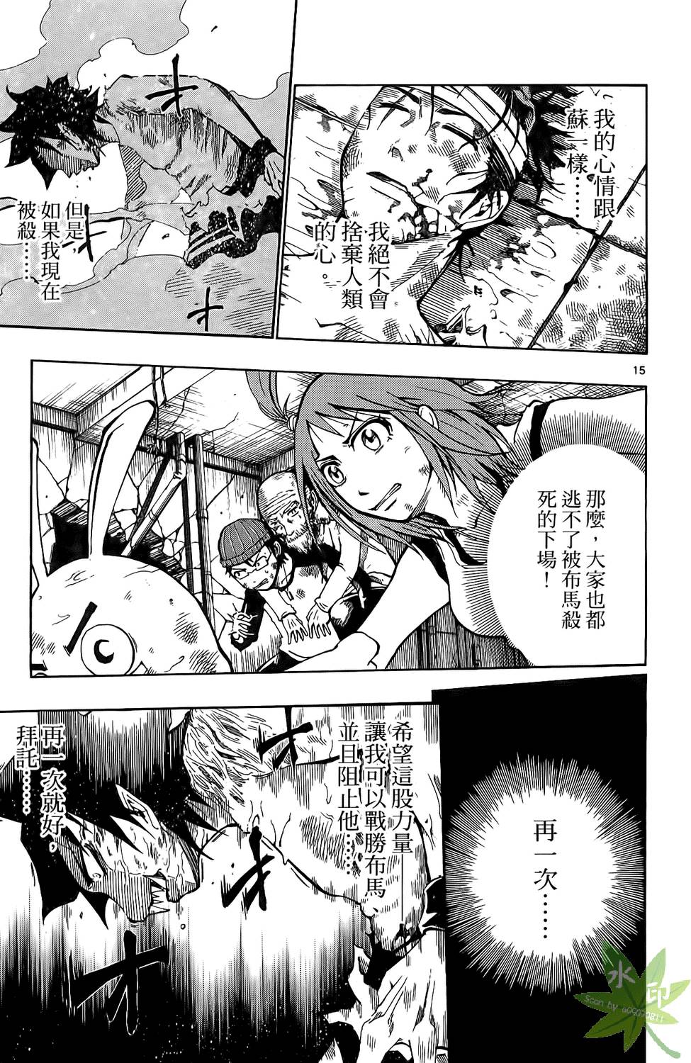 第106页