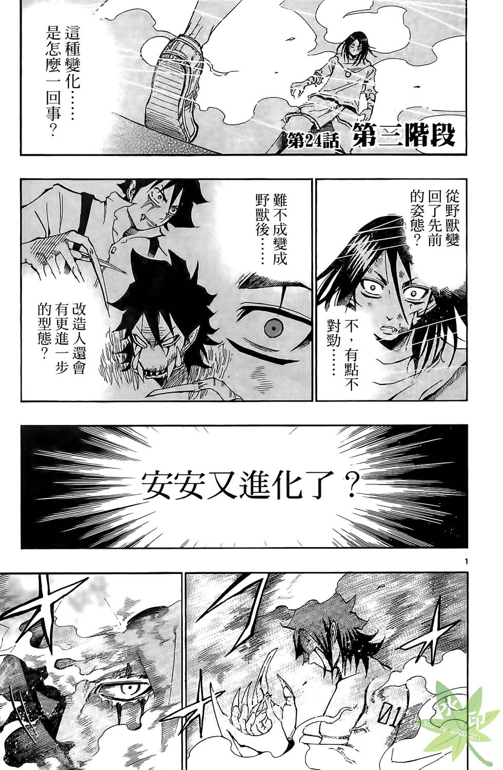 第110页