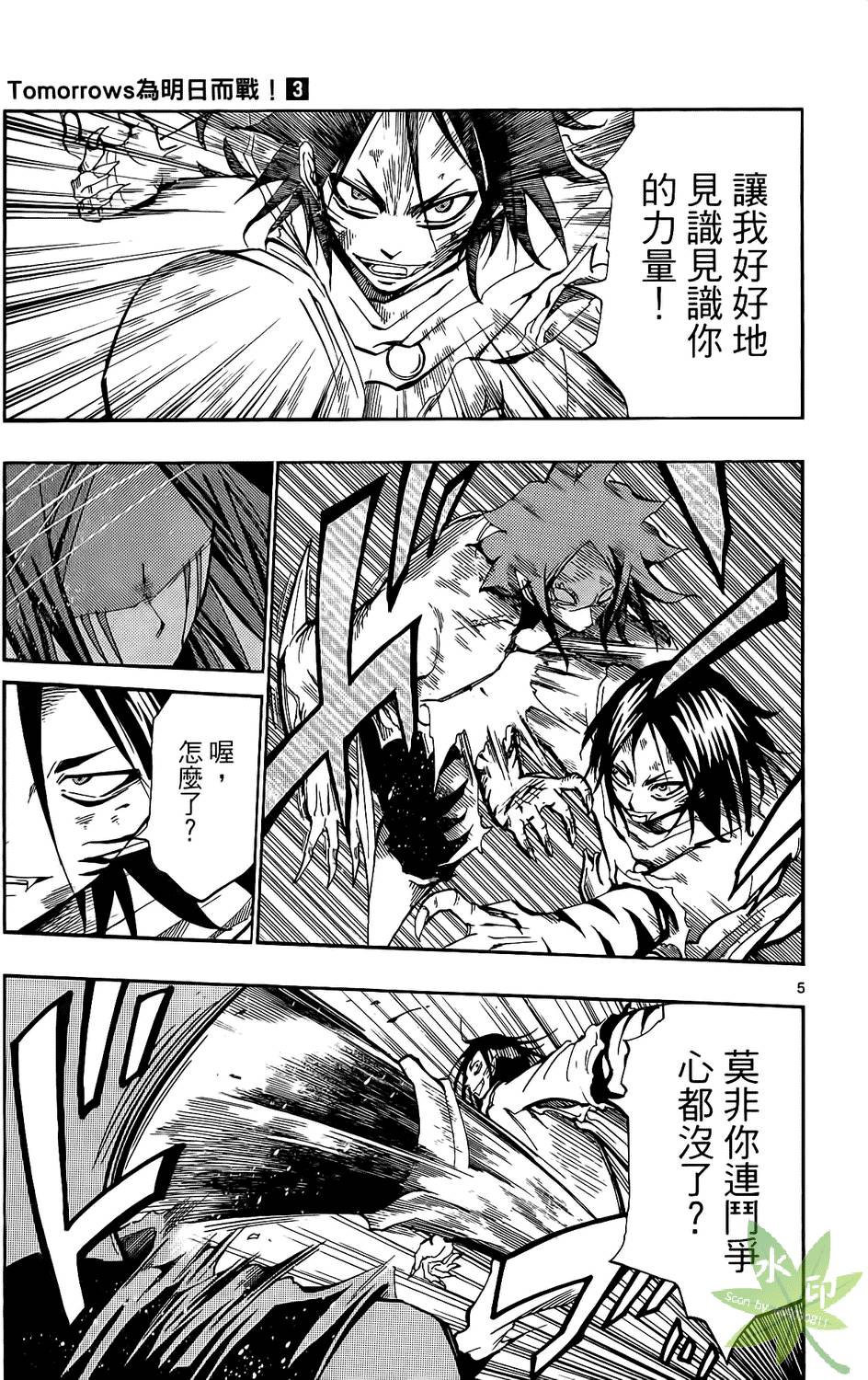 第114页