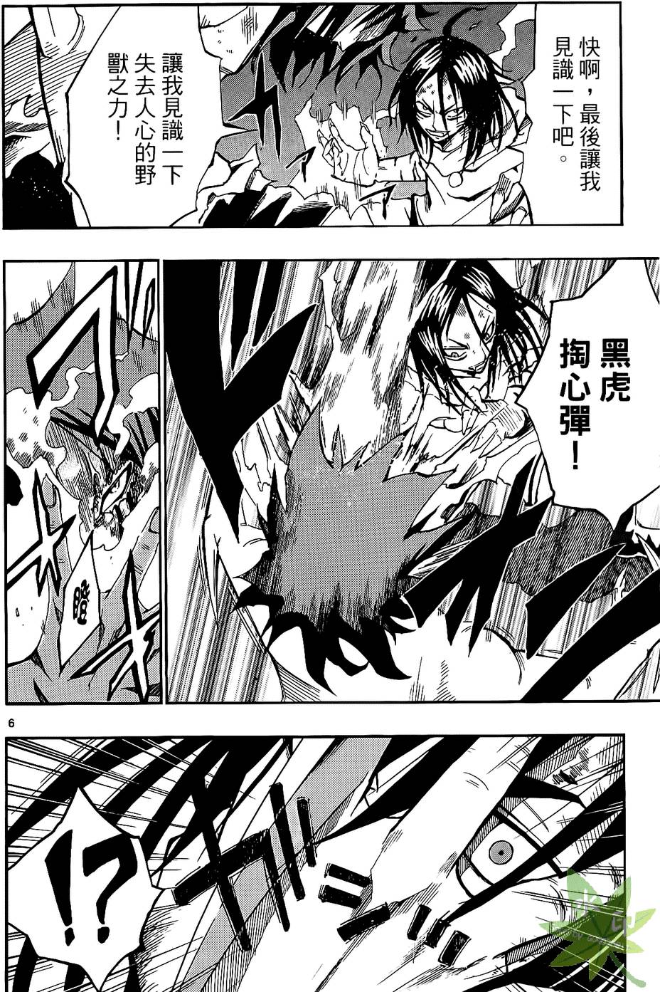 第115页