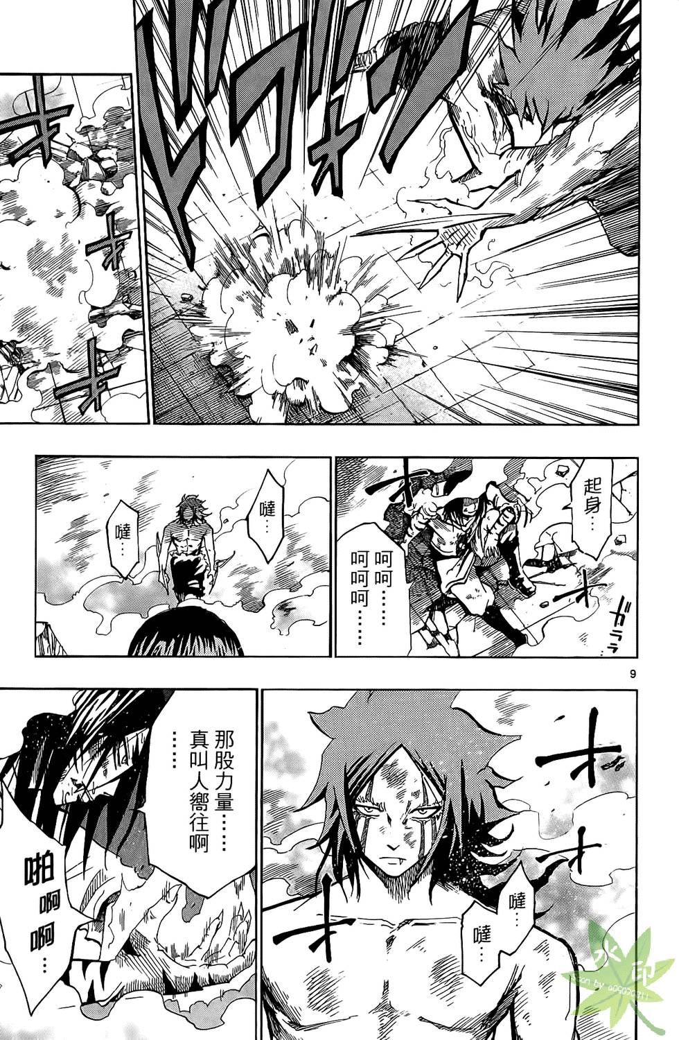 第118页