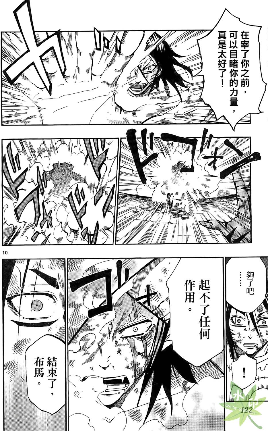 第119页