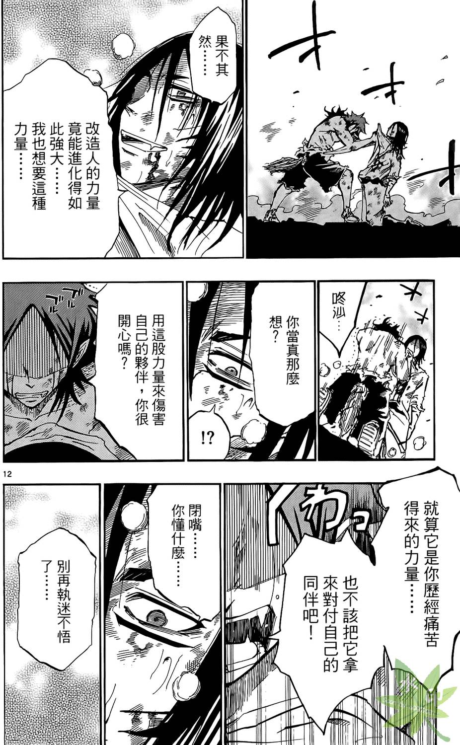 第121页