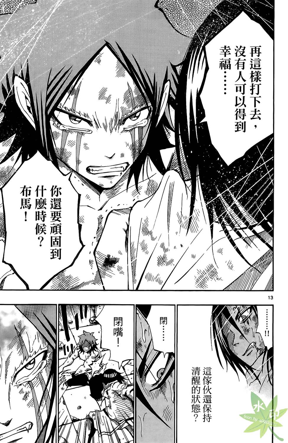 第122页