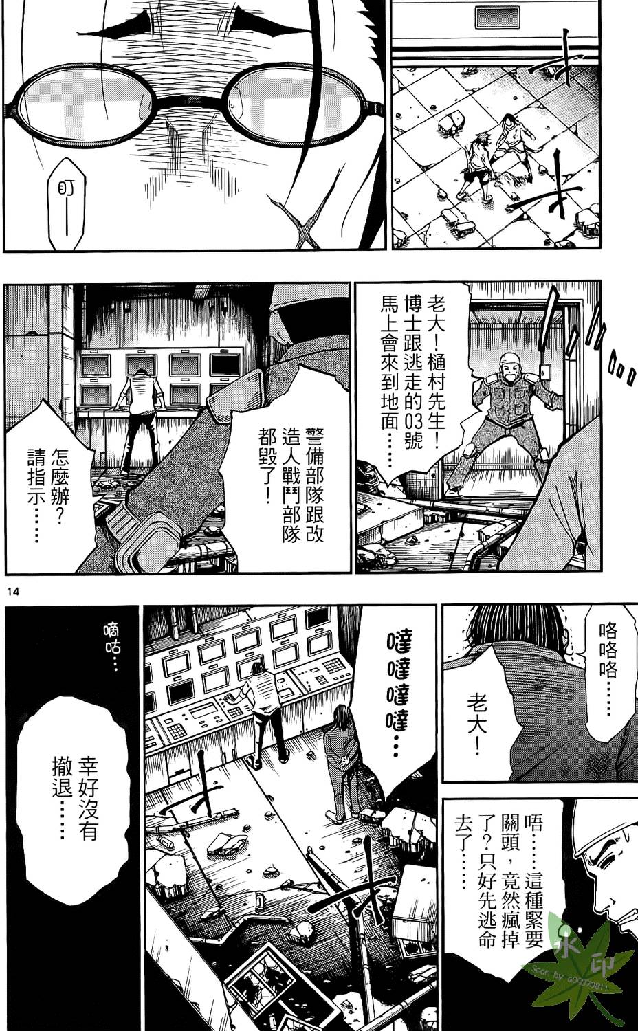 第123页