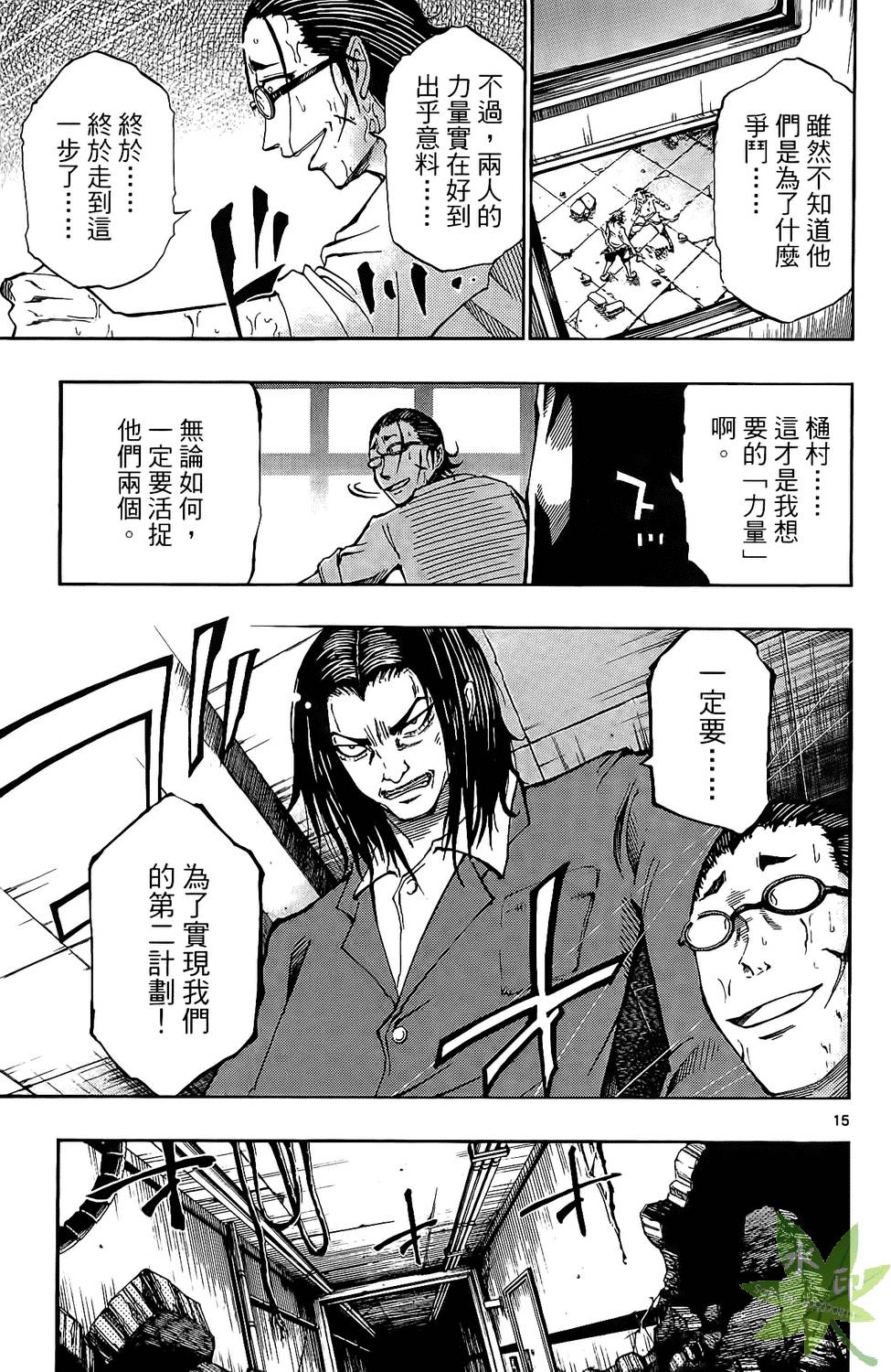 第124页