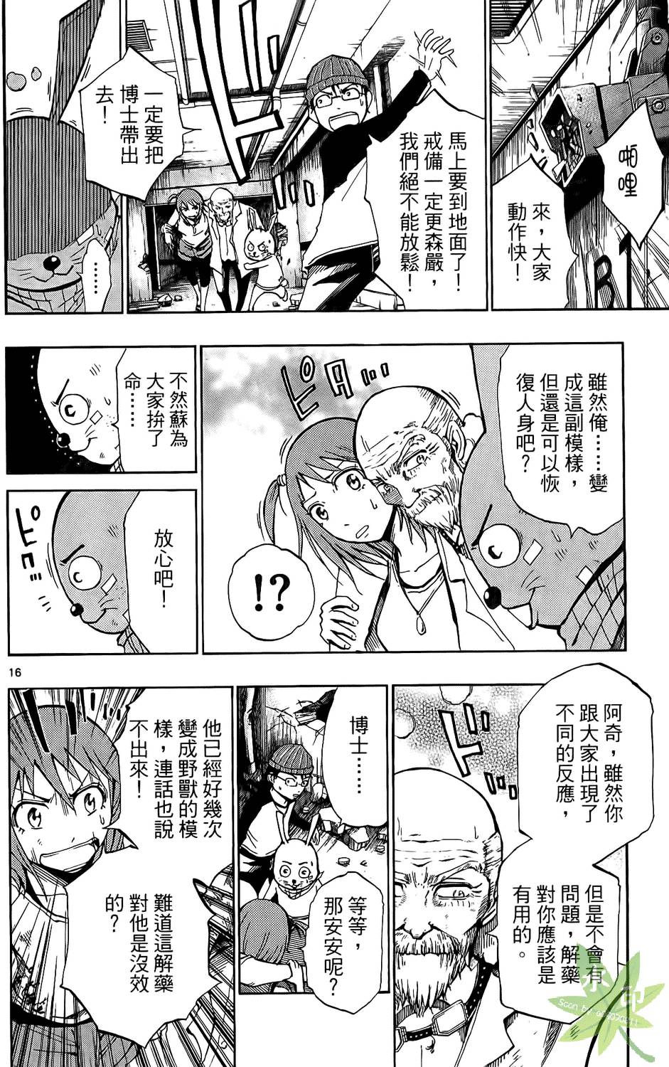 第125页