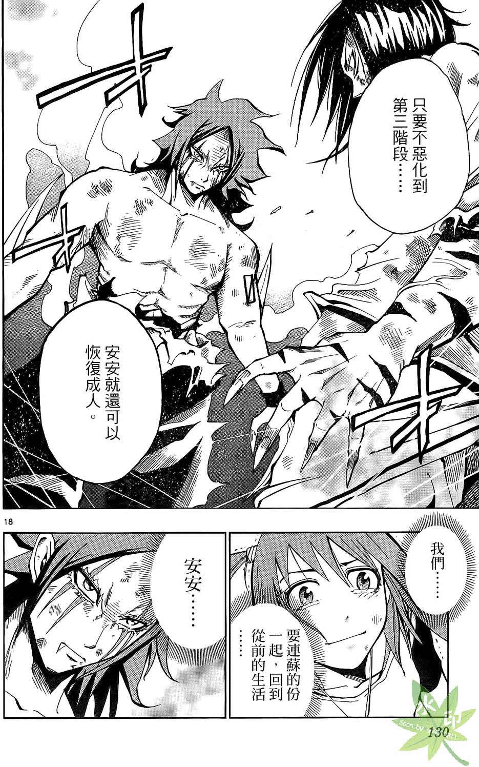 第127页