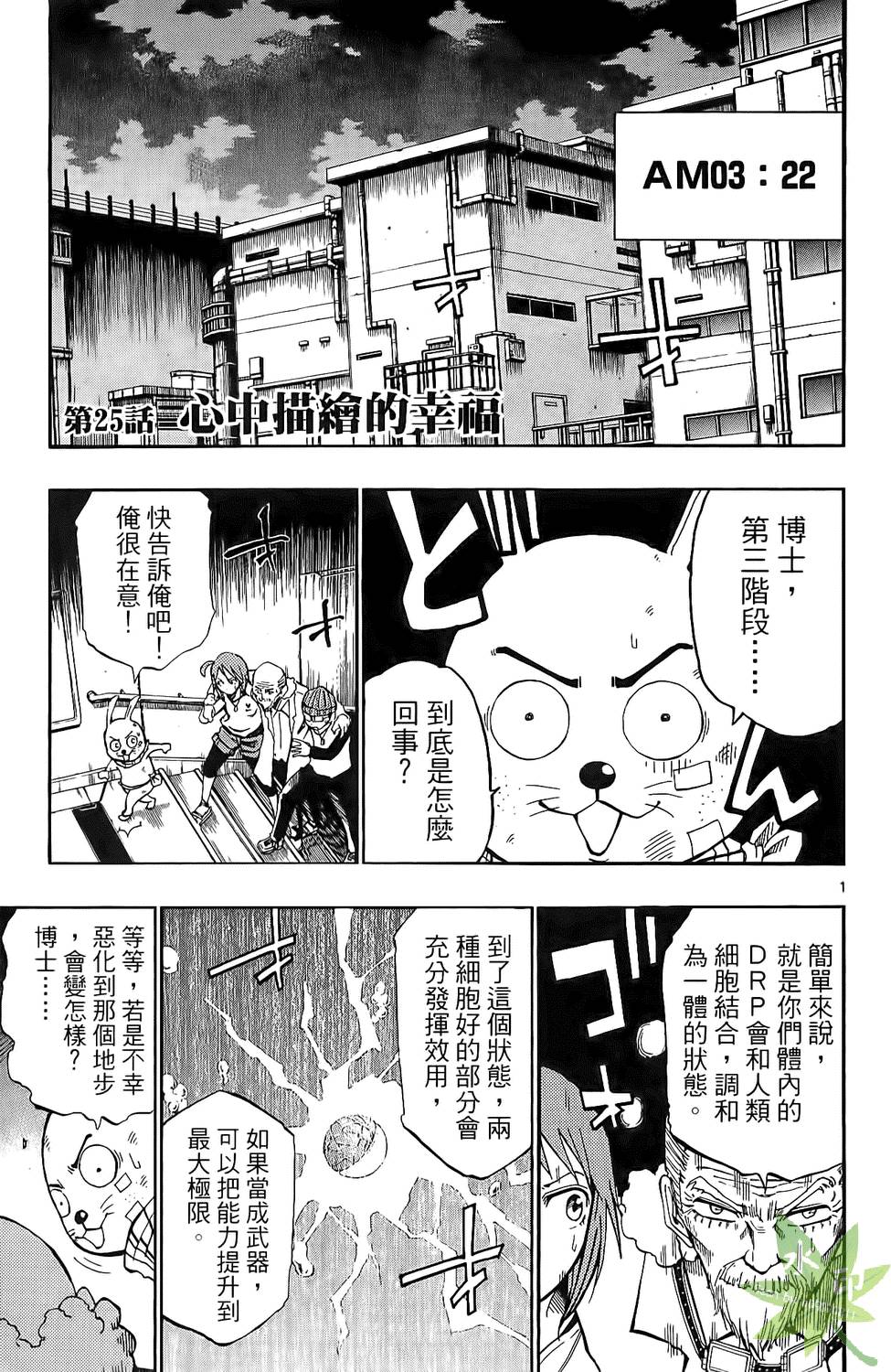 第128页