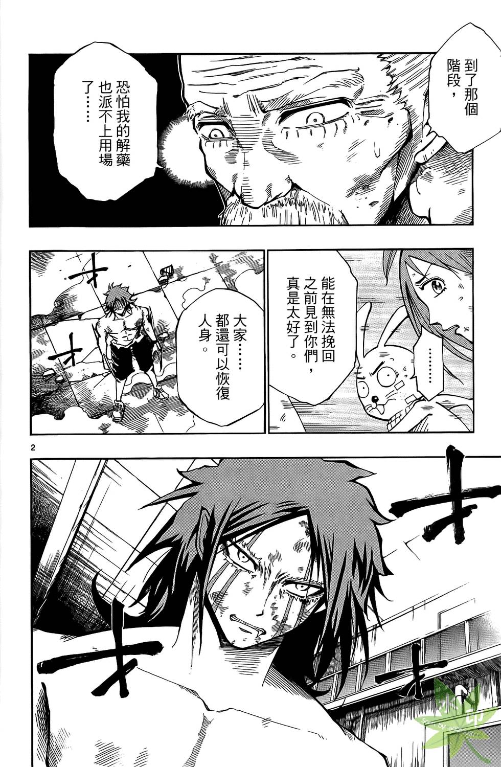 第129页