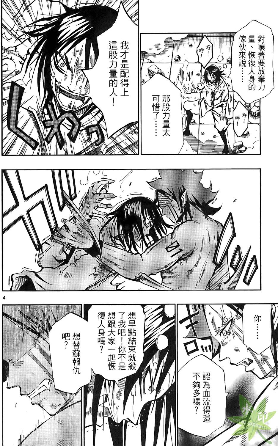 第131页