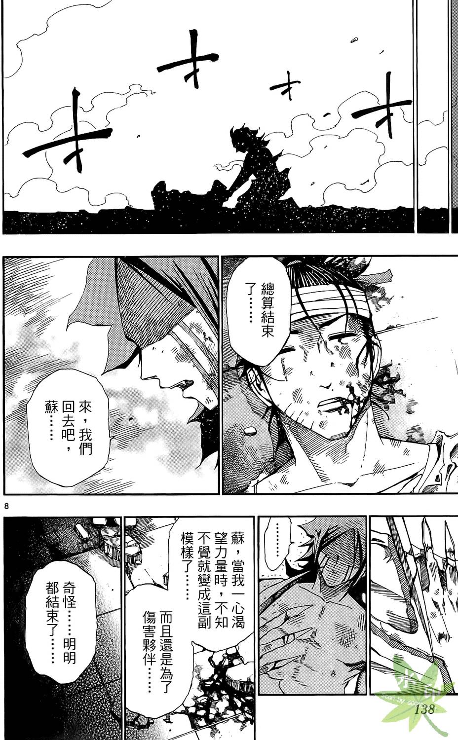 第135页