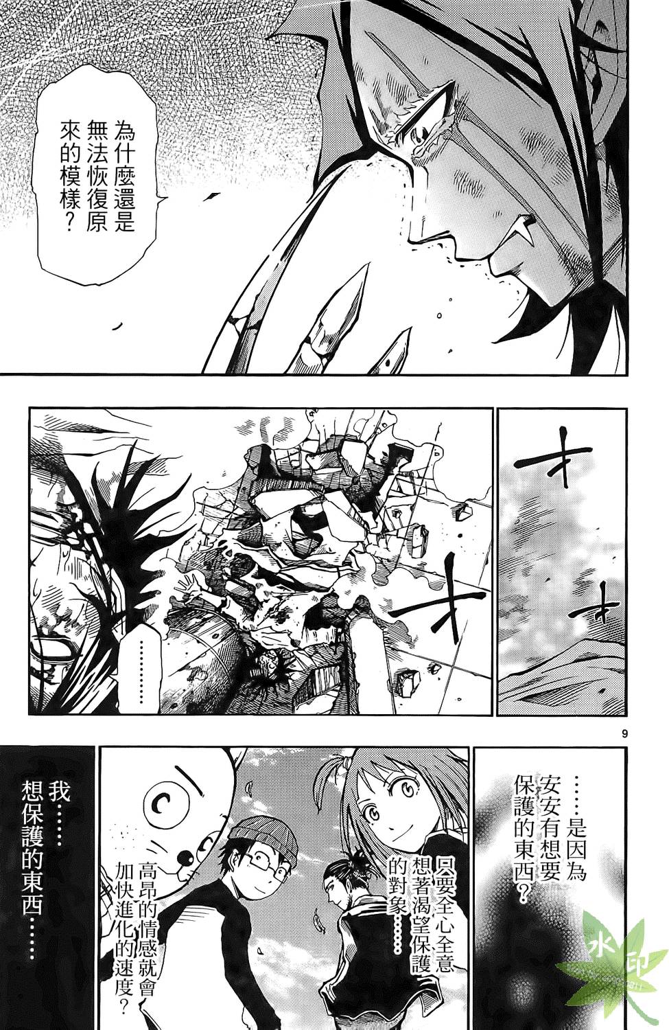 第136页