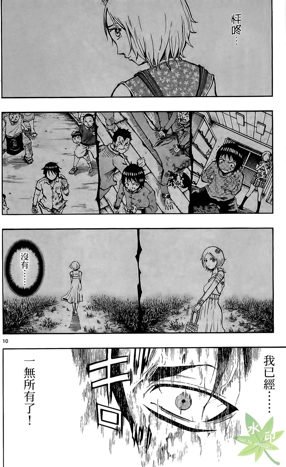 第137页