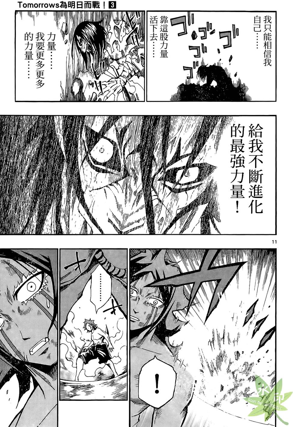 第138页