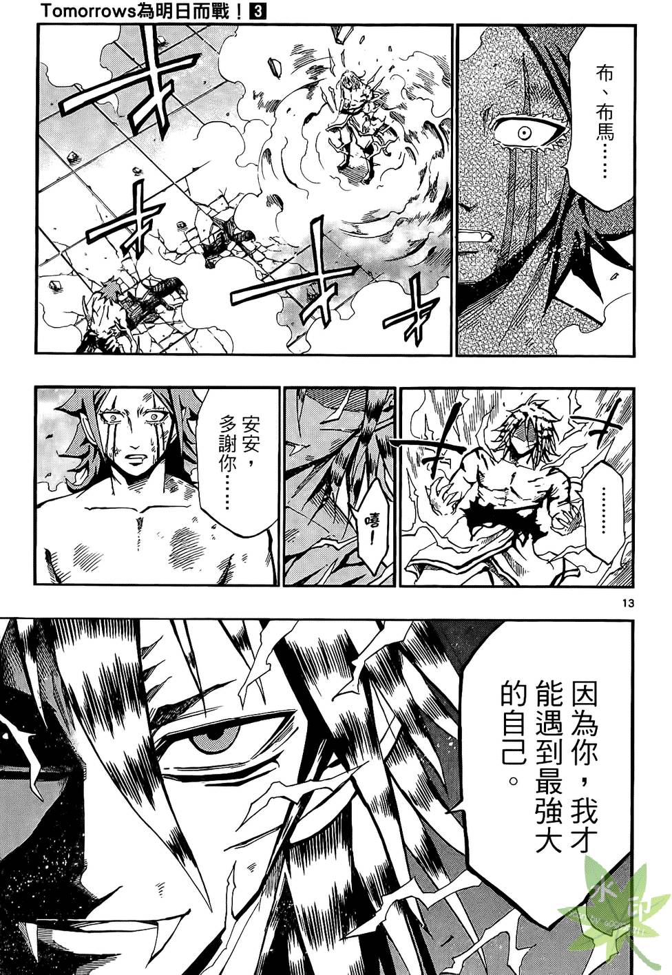 第140页