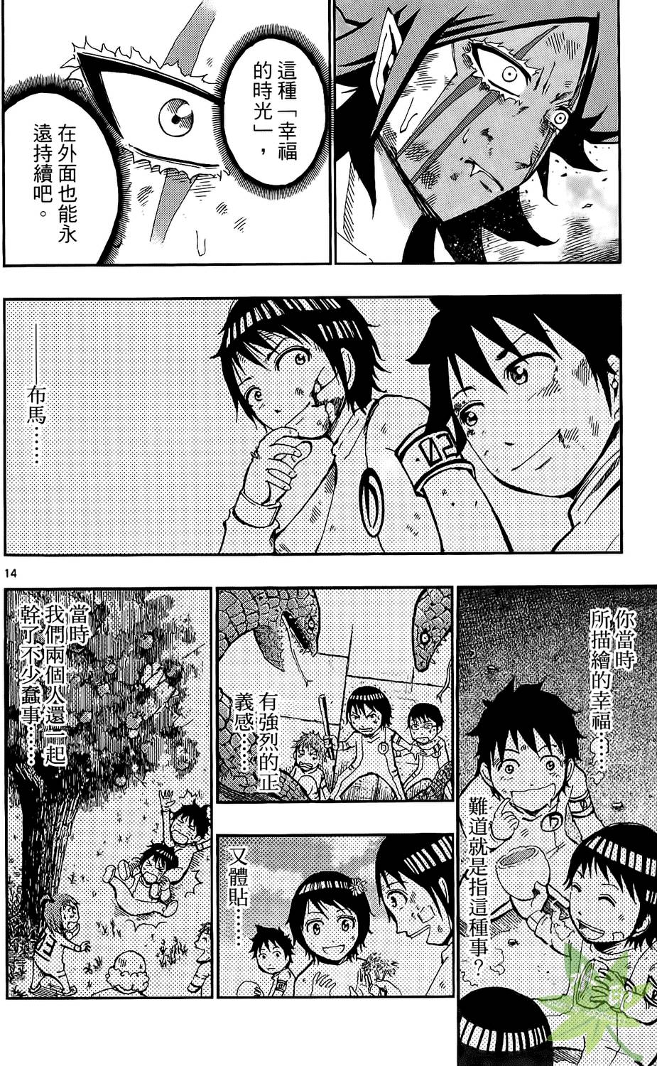 第141页