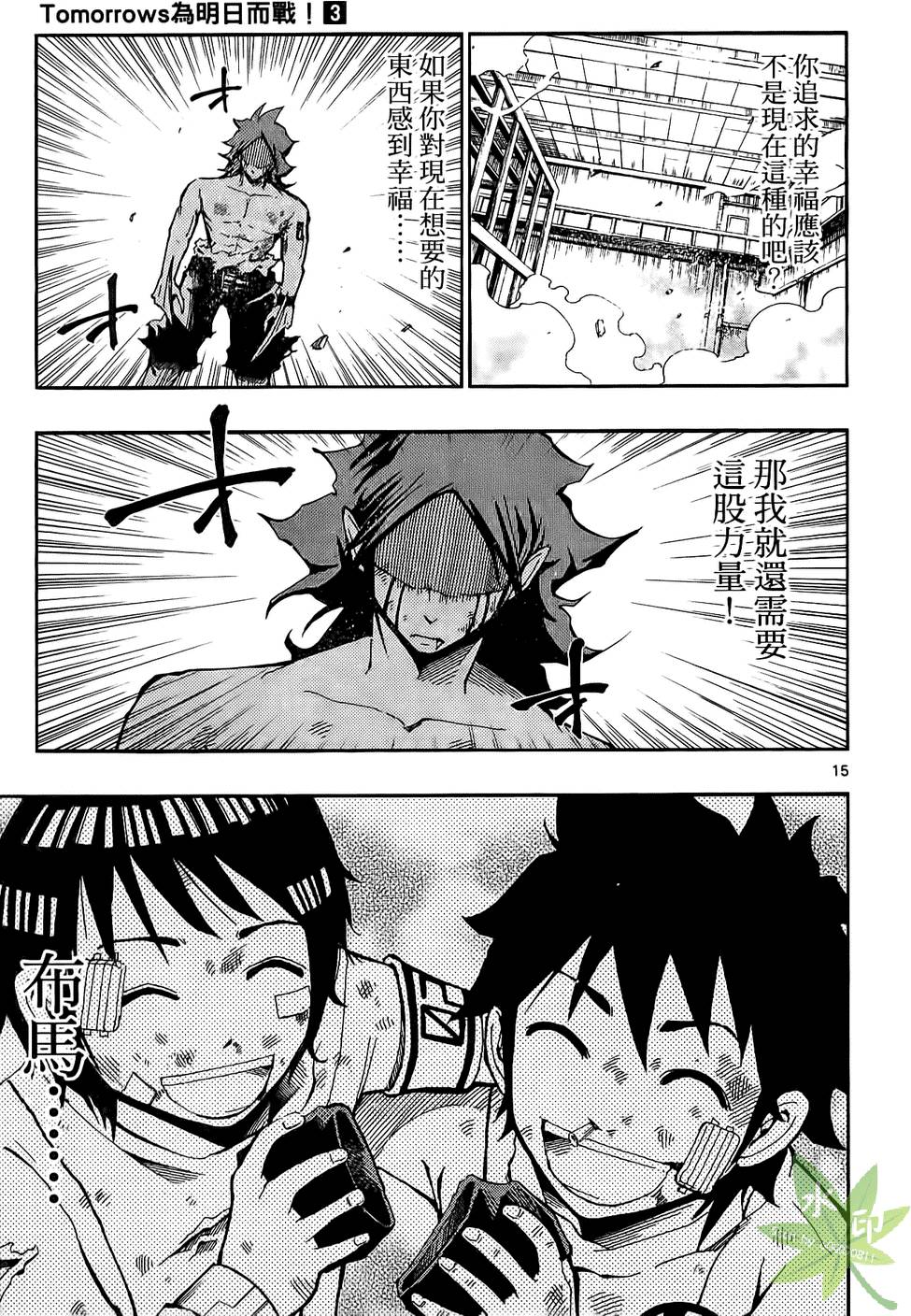 第142页