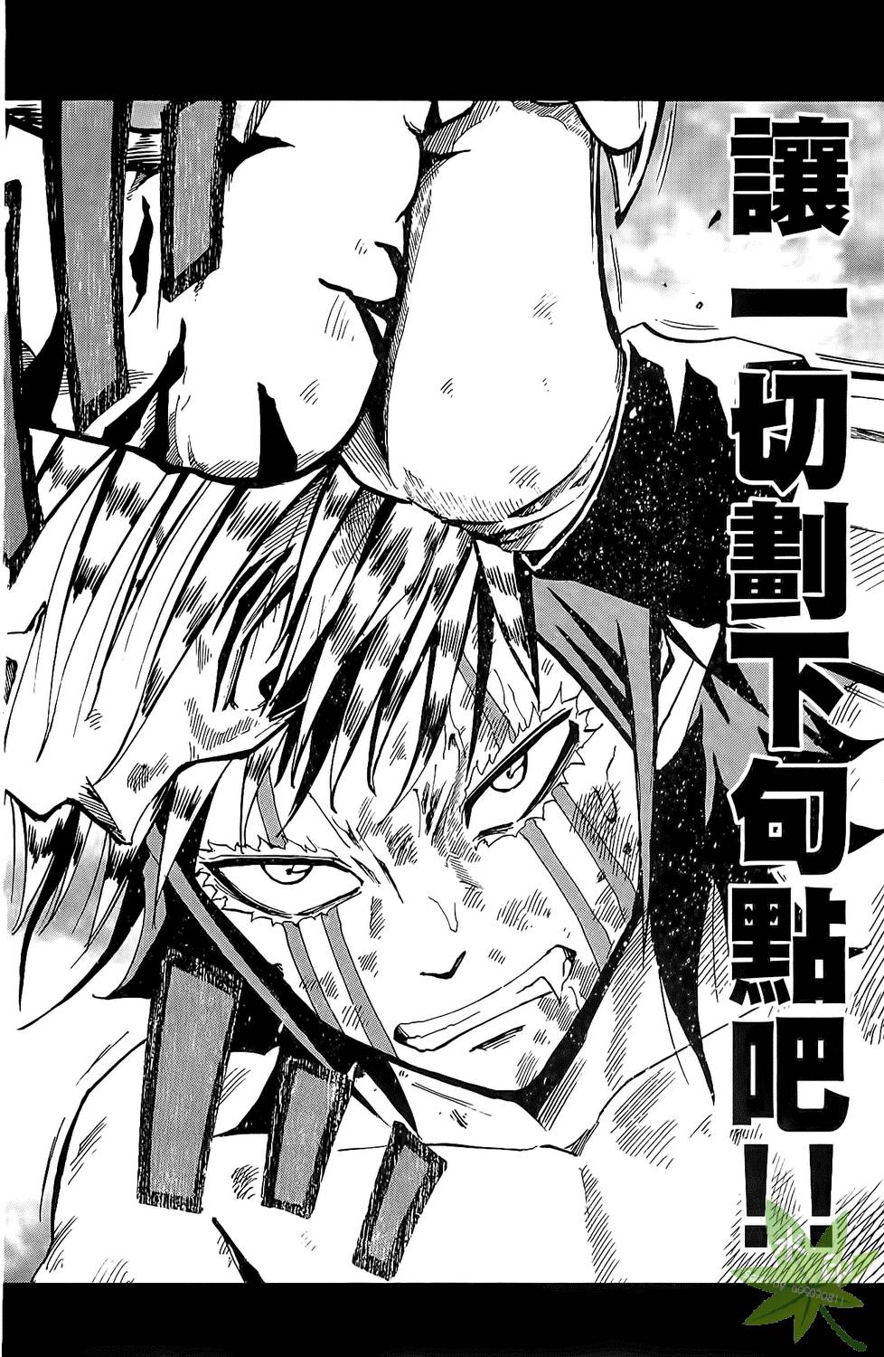 第143页