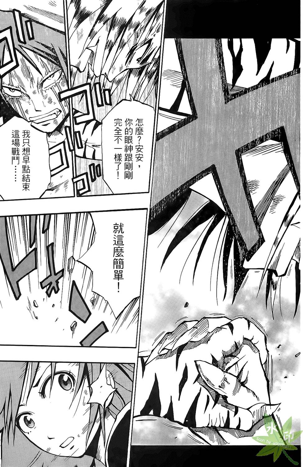 第144页