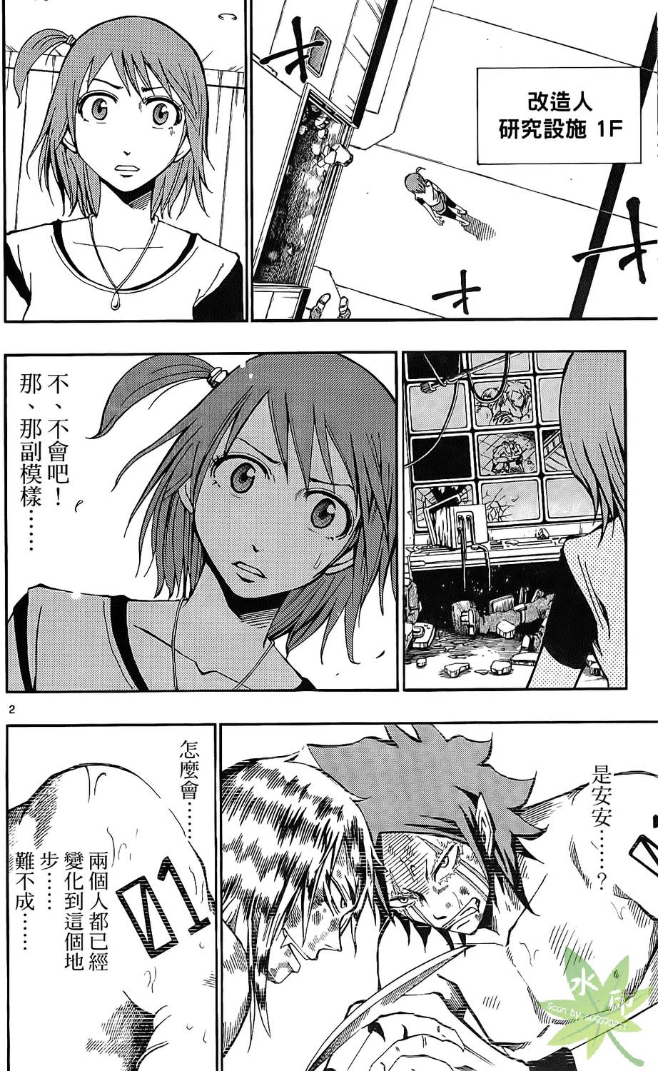 第147页