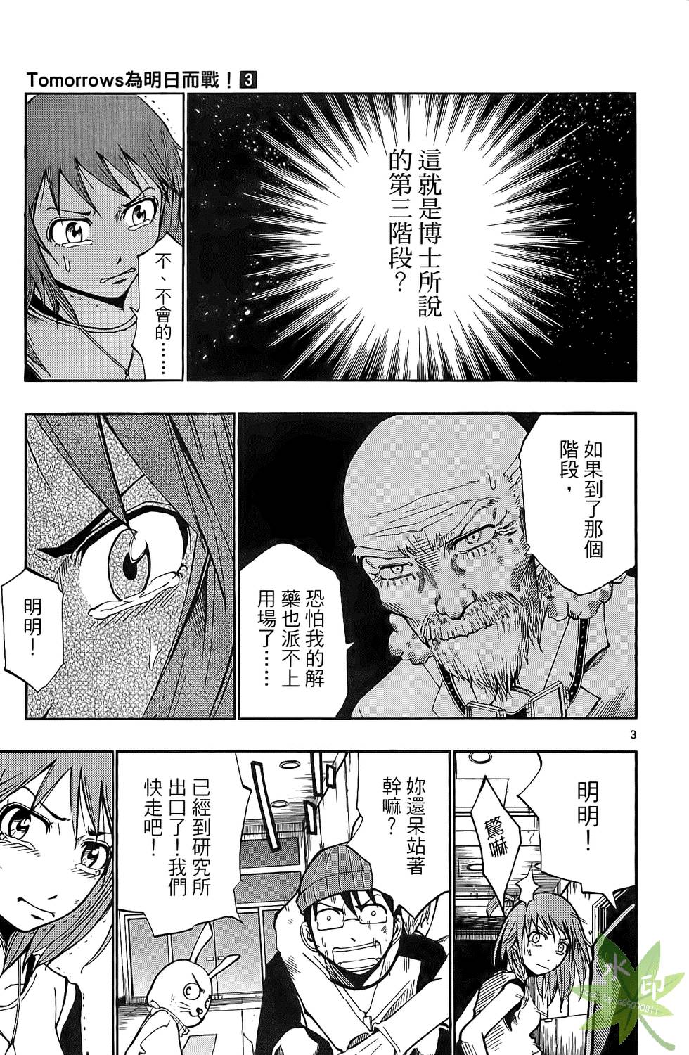 第148页