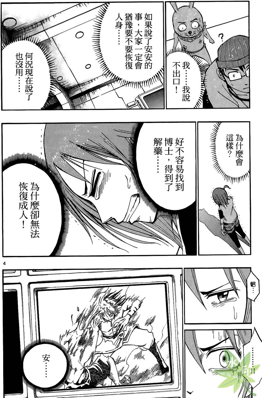 第149页