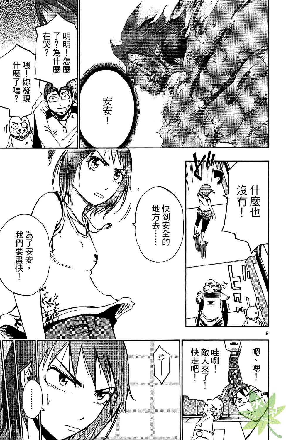 第150页