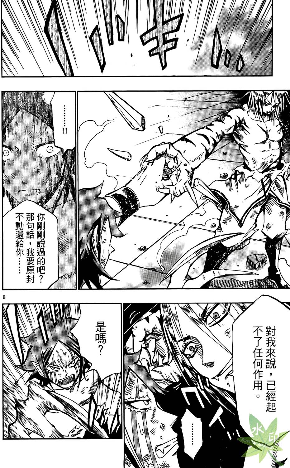 第153页