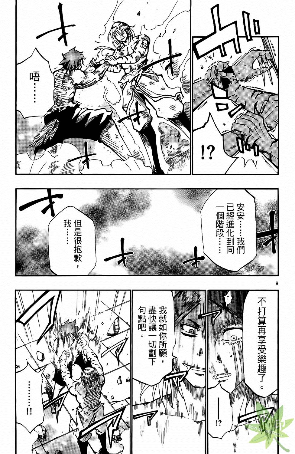 第154页